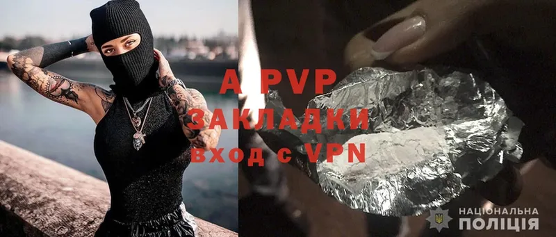 A PVP СК Волжск