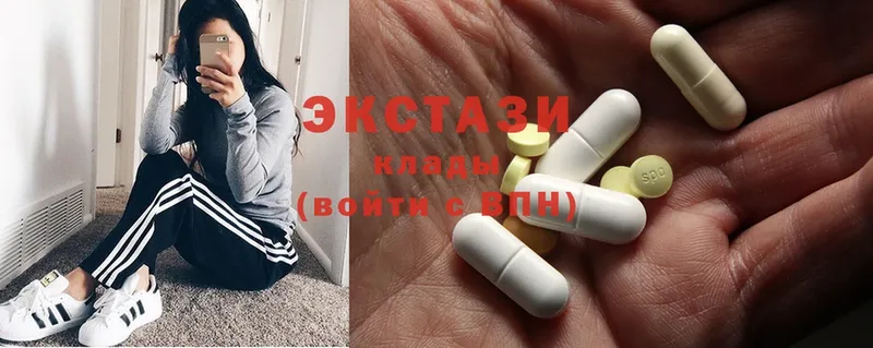 Ecstasy круглые  Волжск 